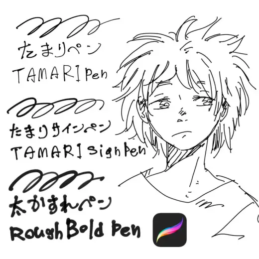 TAMARI pen — Procreate brush
