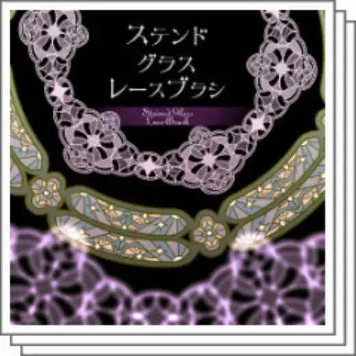 Stained Glass Lace Brush — Clip Studio Paint brush