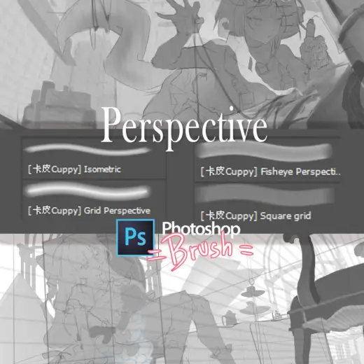 卡皮Cuppy Perspective Brush — Procreate, Photoshop & Clip Studio Paint brush