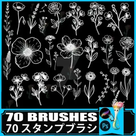 70 Flower Stamp: PS and Procreate — Procreate & Photoshop brush