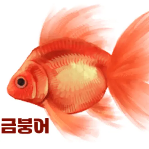 Goldfish brush — Clip Studio Paint brush