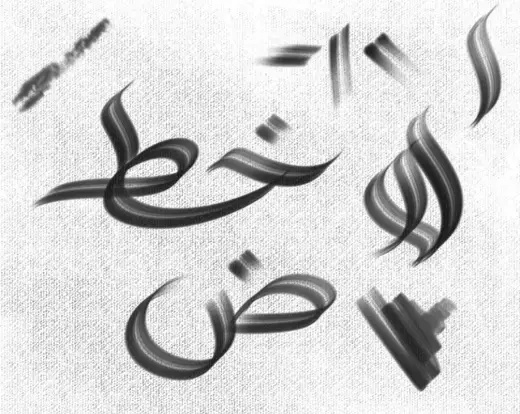 arabic calligraphy Ps brush — Photoshop brush