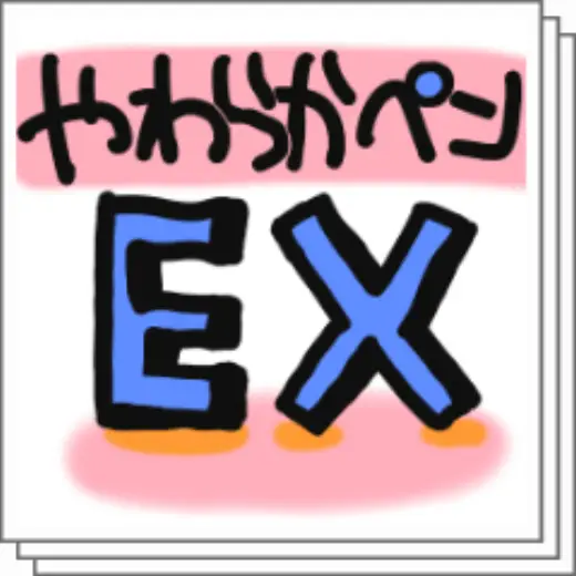 Soft Pen Set EX — Clip Studio Paint brush