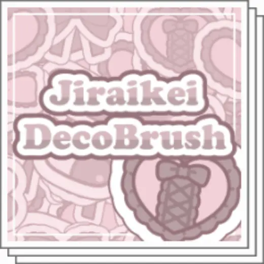Jiraikei Deco Brush — Clip Studio Paint brush