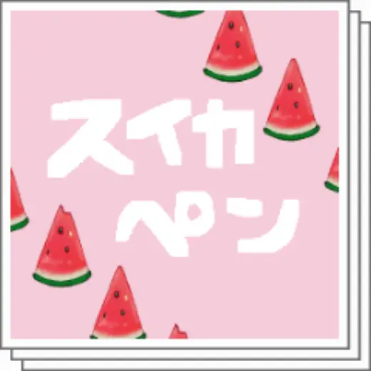 Watermelon pen — Clip Studio Paint brush