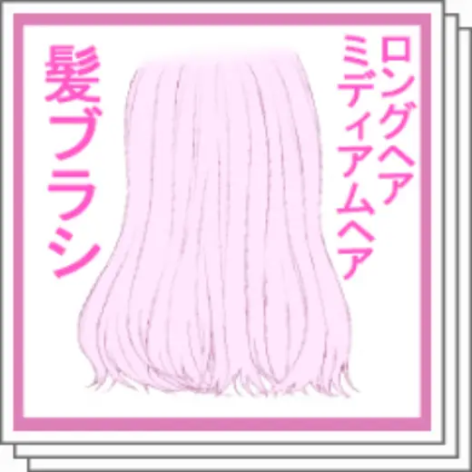 Long/Medium Hair Hair Brush — Clip Studio Paint brush