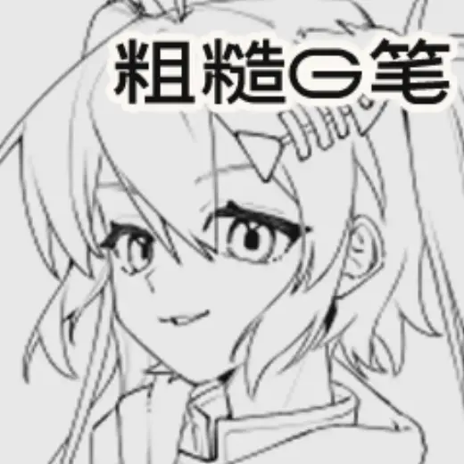 Making a rough GGG pen myself — Clip Studio Paint brush