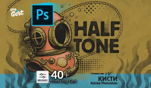Набор кистей для Adobe Photoshop / Half tone brushes set — Photoshop brush
