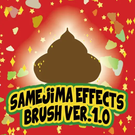 Samejima_effects brushes ver.1.0 — Photoshop brush