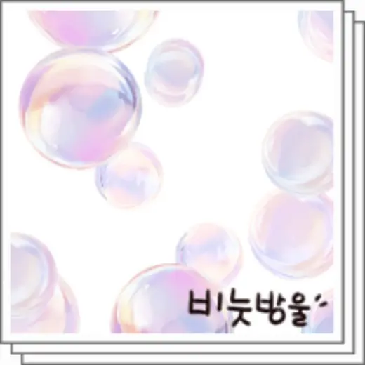 Deep Soap Bubble Watercolor Brush — Clip Studio Paint brush