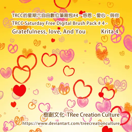 TRCC Saturday Free Digital Brush Pack # 4 (Krita) — Photoshop & Krita brush