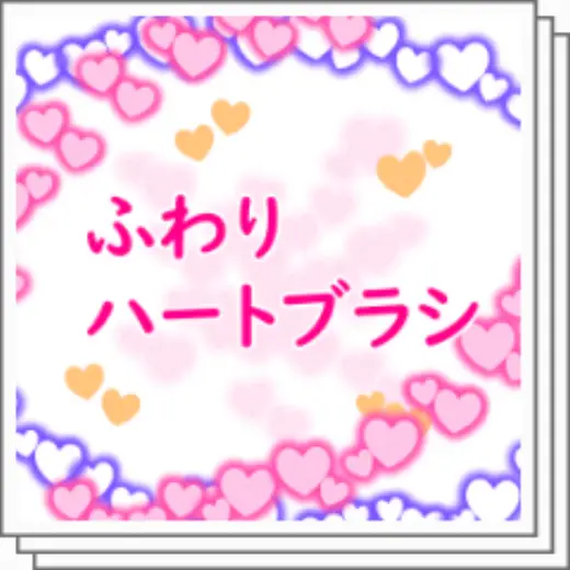 Soft Heart Brush — Clip Studio Paint brush