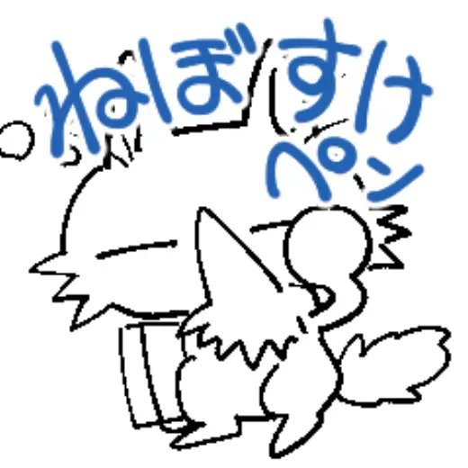 Nebosuke Pen — Clip Studio Paint brush