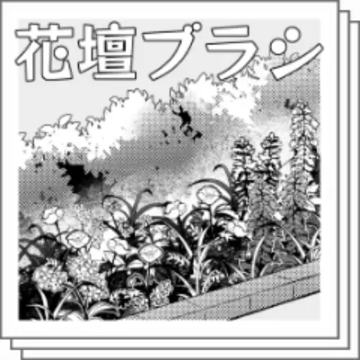 Flowerbed brush — Clip Studio Paint brush