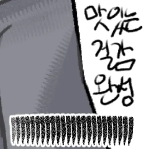 Delicious texture completed — Clip Studio Paint brush