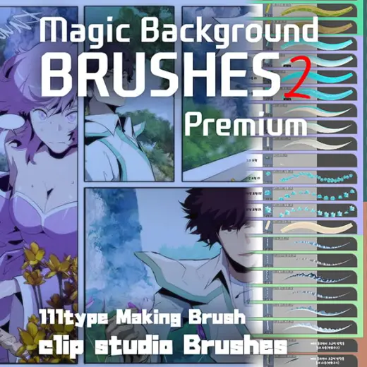 Magic Background brush 2 -CSP — Clip Studio Paint brush