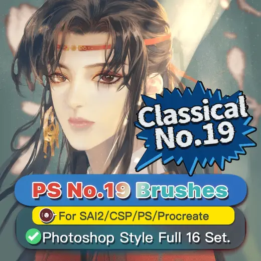 PS風No.19ブラシセット — Procreate, Photoshop & Clip Studio Paint brush