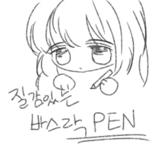 Baslak pen — Clip Studio Paint brush