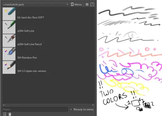 SAYKAMACHUHIRIK’s BRUSH pack 1 — Krita brush