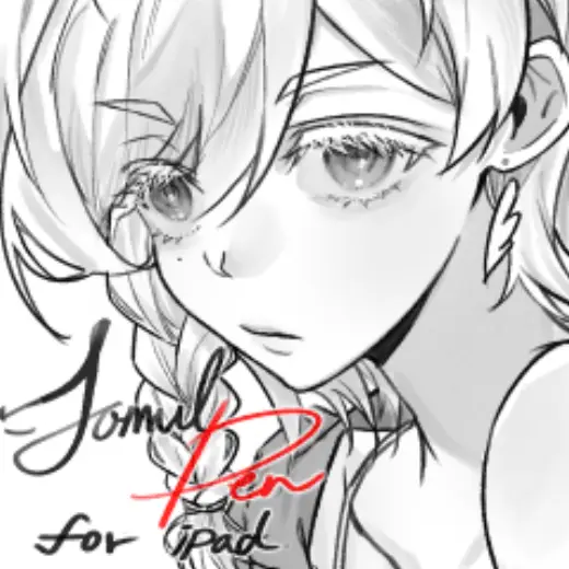 조물펜 (jomul-pen) for iPad — Clip Studio Paint brush