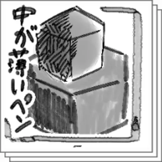 Pen set with a thin inside — Clip Studio Paint brush