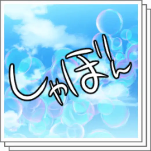 Soap bubble brush — Clip Studio Paint brush