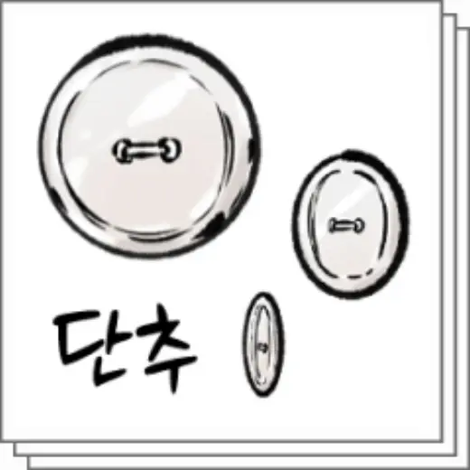 battalion button — Clip Studio Paint brush