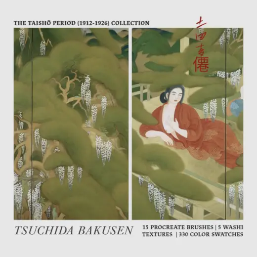 Tsuchida Bakusen Procreate Kit (Procreate Brushes, Washi Paper Textures & Color Palettes) — Procreate brush