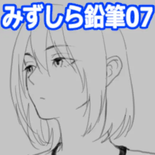 Mizushira Pencil 07 — Clip Studio Paint brush