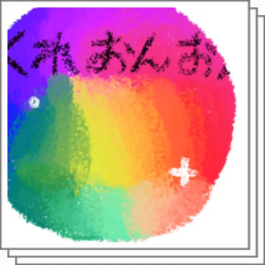Kureon — Clip Studio Paint brush