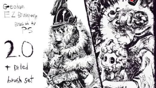 Geohun EZ brushpen — Photoshop brush