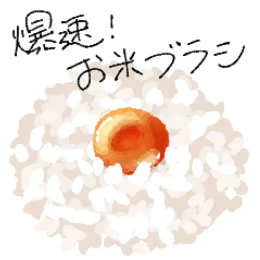 Explosive rice brush — Clip Studio Paint brush