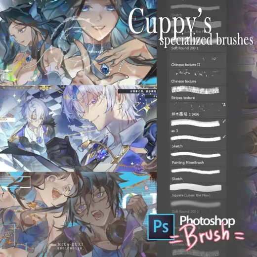 卡皮Cuppy Specialized Brush — Procreate, Photoshop & Clip Studio Paint brush