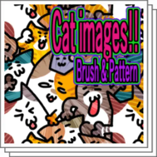 【Free for a while】Yuru cat images and brushes — Clip Studio Paint brush