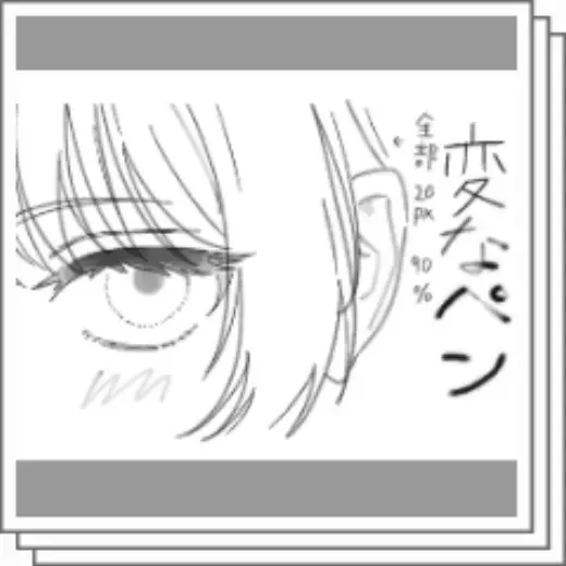 Funny pen — Clip Studio Paint brush