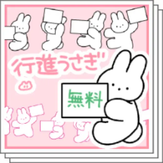March Rabbit — Clip Studio Paint brush