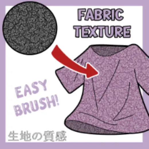 Fabric texture — Clip Studio Paint brush
