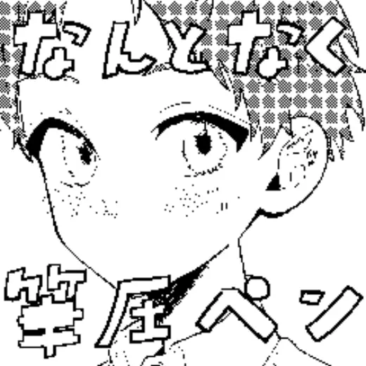 Somehow pen pressure pen — Clip Studio Paint brush