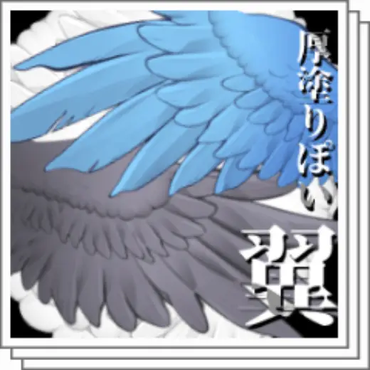 Brush to draw thick painted wings — Clip Studio Paint brush