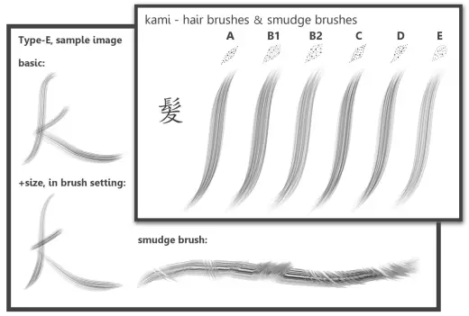 kami_#Hair and Smudge Brushes_for Krita — Krita brush