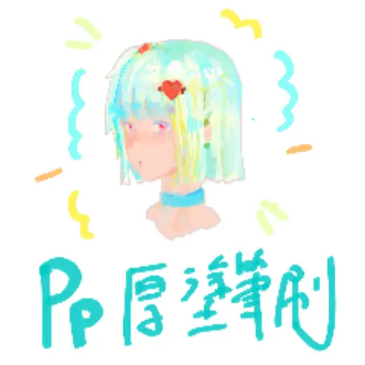 PP is used to make thick coat brushes — Clip Studio Paint brush