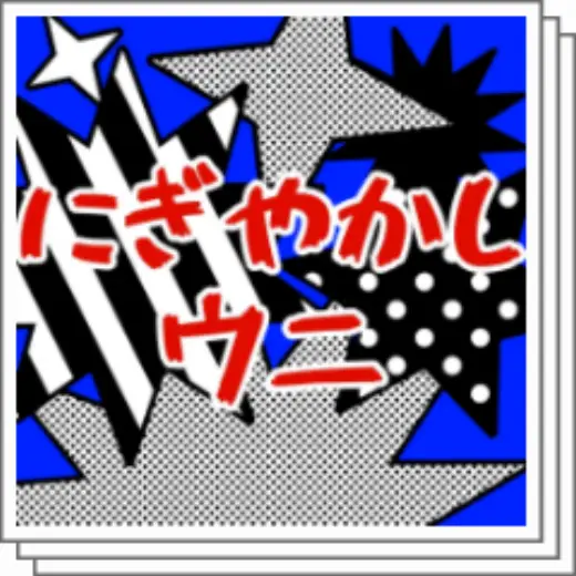 Lively sea urchin — Clip Studio Paint brush