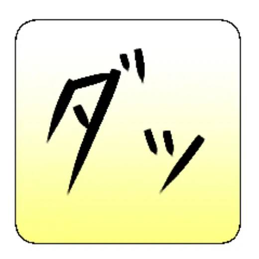 Brush sound effect jerky — Clip Studio Paint brush