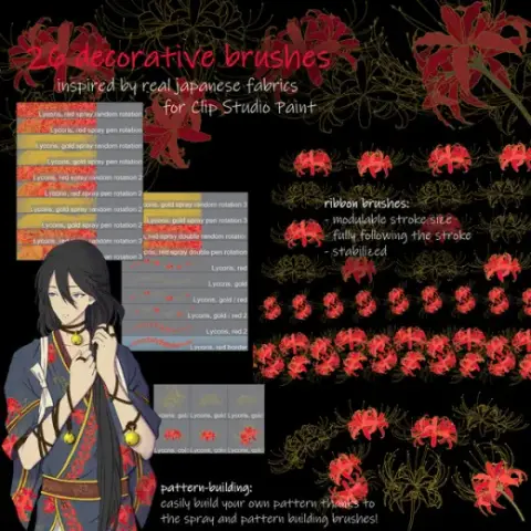 Lycoris, decorative brushes for Clip Studio Paint — Clip Studio Paint brush