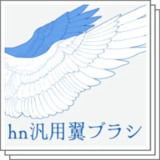 HN General Purpose Wing Brush Ver.2 — Clip Studio Paint brush