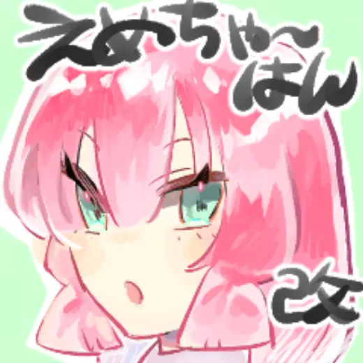 Eme Fried Rice Kai — Clip Studio Paint brush