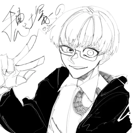 穂塚のペン【procreate素材】 — Procreate & Clip Studio Paint brush