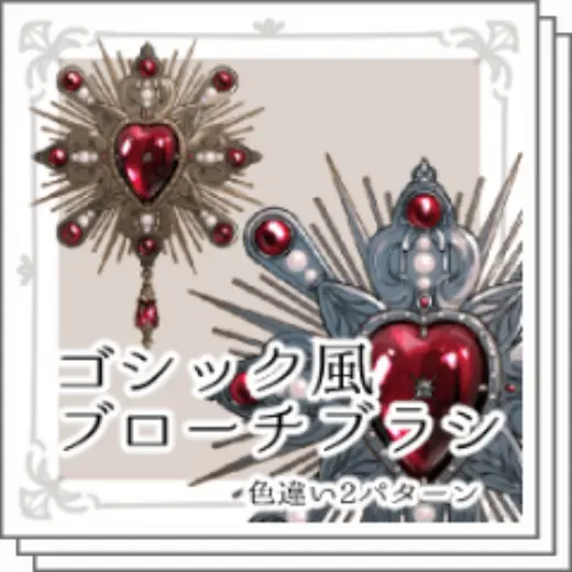 Gothic brooch brush — Clip Studio Paint brush
