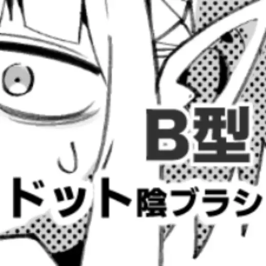 B-type dot shade brush — Clip Studio Paint brush