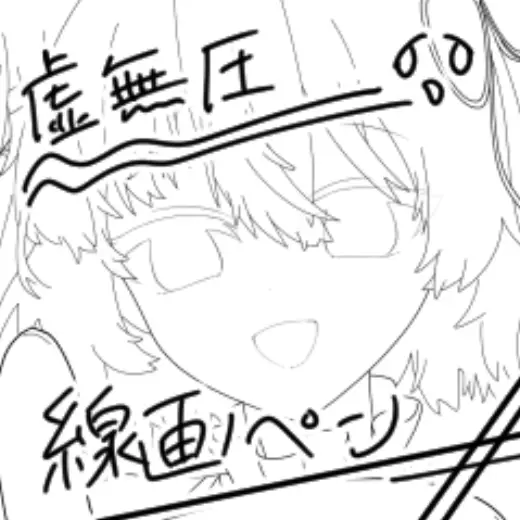 Void Pressure Anime Line Drawing Pen — Clip Studio Paint brush